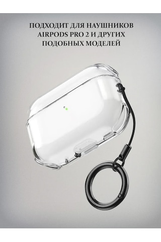 E.v.c.  Airpods Uyumlu Pro 2 İçin Kılıf 269914740 Beyaz