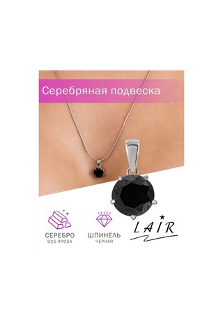 Lair Siyah Spinelli Gümüş Kolye Pendants 376562516