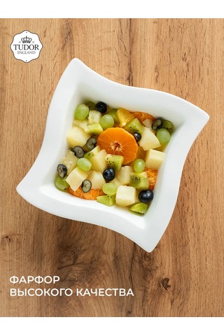 Tudor England Porselen Sandviç Takımı 900ml 19cm 432738211 Beyaz