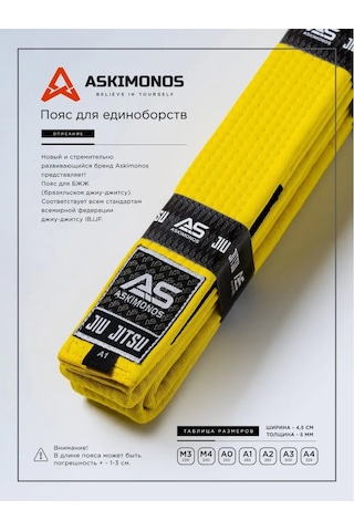 Askımonos Bjj Jiu-jitsu Grepling Judo Kemer Kuruş Kuntusu 151091559 Gri