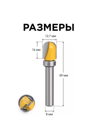 Tanayka Kase Ve Servis Tabakları İçin Ahşap Freze Seti 239654236