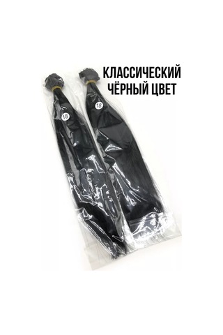 Gıga Hobbı Peluşlar İçin Düz 25 Cm Saç Uzantısı 217794979