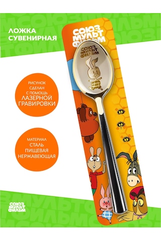 Souzmul'tfil'm Hediye Çay Kaşığı "pata" 387727756