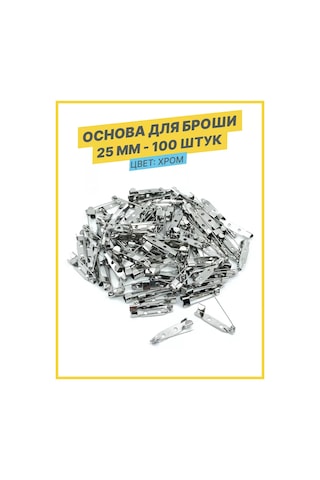 Tsema Home Broşlar İçin 25 Mm Yaka Rozeti Takma Kapanítma Taban Blanks 245457900