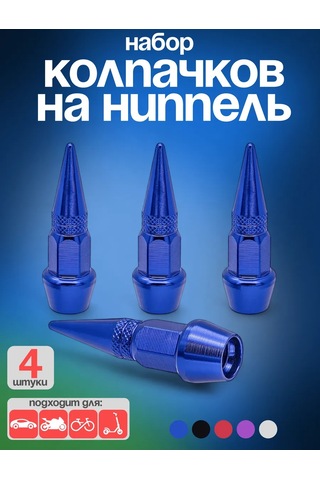 Ejc Alüminyum Sibop Kapakları 256202319