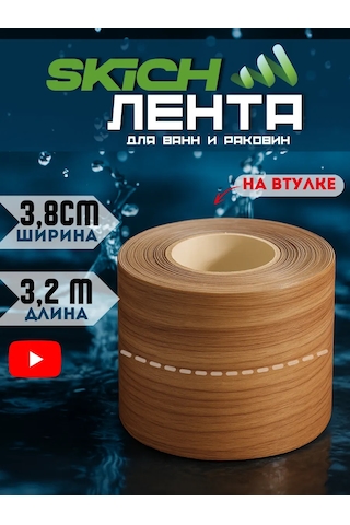 Bıg Home Banyo Süpürgelik İçin Kendinden Yapışkanlı Kenar Bandı 430559403 Gri