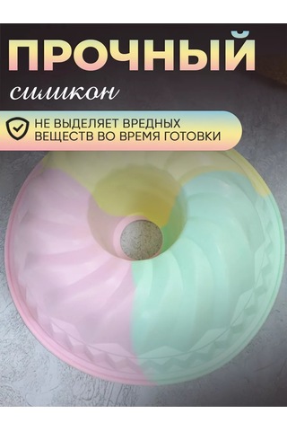 Luxaro Kek Ve Turta Kalıbı, Yuvarlak, Silikon 246996752 Yeşil