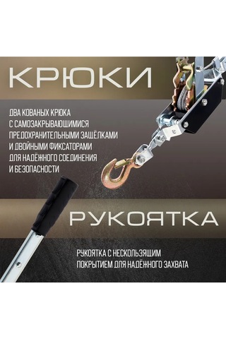 Tundra Çatal Kolu İle Vinç, Çekme 2 T Kaldırma 0.8 T . 275348155