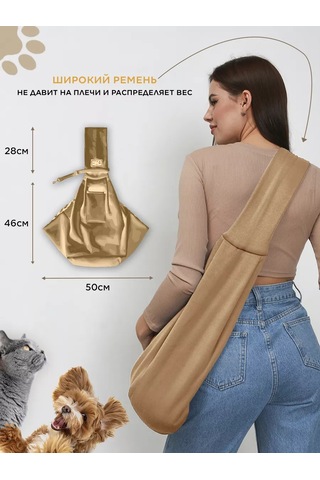 Murrrhome Erkek Ve Dişi Kediler İçin Taşıma Çantası Sling 177867285