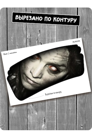 Stadi Araç Camı İçin Yapışkan Hayaletin Sesi 232561003