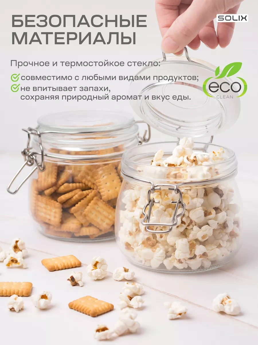 Solıx Yuvarlak Cam Kavanozlar 750 Ml 2'li Set, Tırabzanlı Kilit 239096670