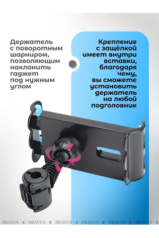 Bravus Başlık İçin Araç Tutucu Akıllı Telefon Ve Tablet İçin 262441339 Siyah