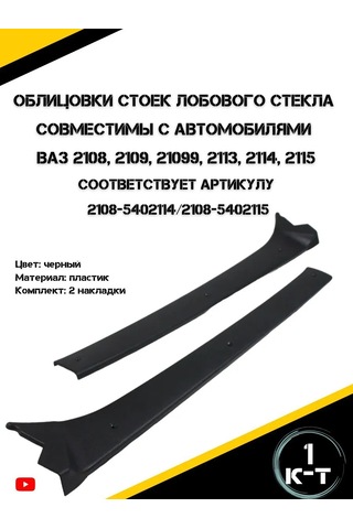 Autorus63 Ön Cam Direk Kaplama Üreticileri 222795371