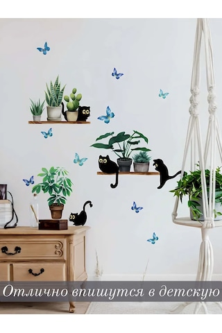 Blue Stone İç Dekorasyon İçin Duvar Stickerları 369750282 Diğer