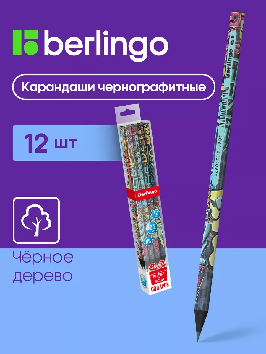 Berlingo Hb Okul Seti İçin 12 Adet Basit Kurşun Kalem. 18971147 Siyah