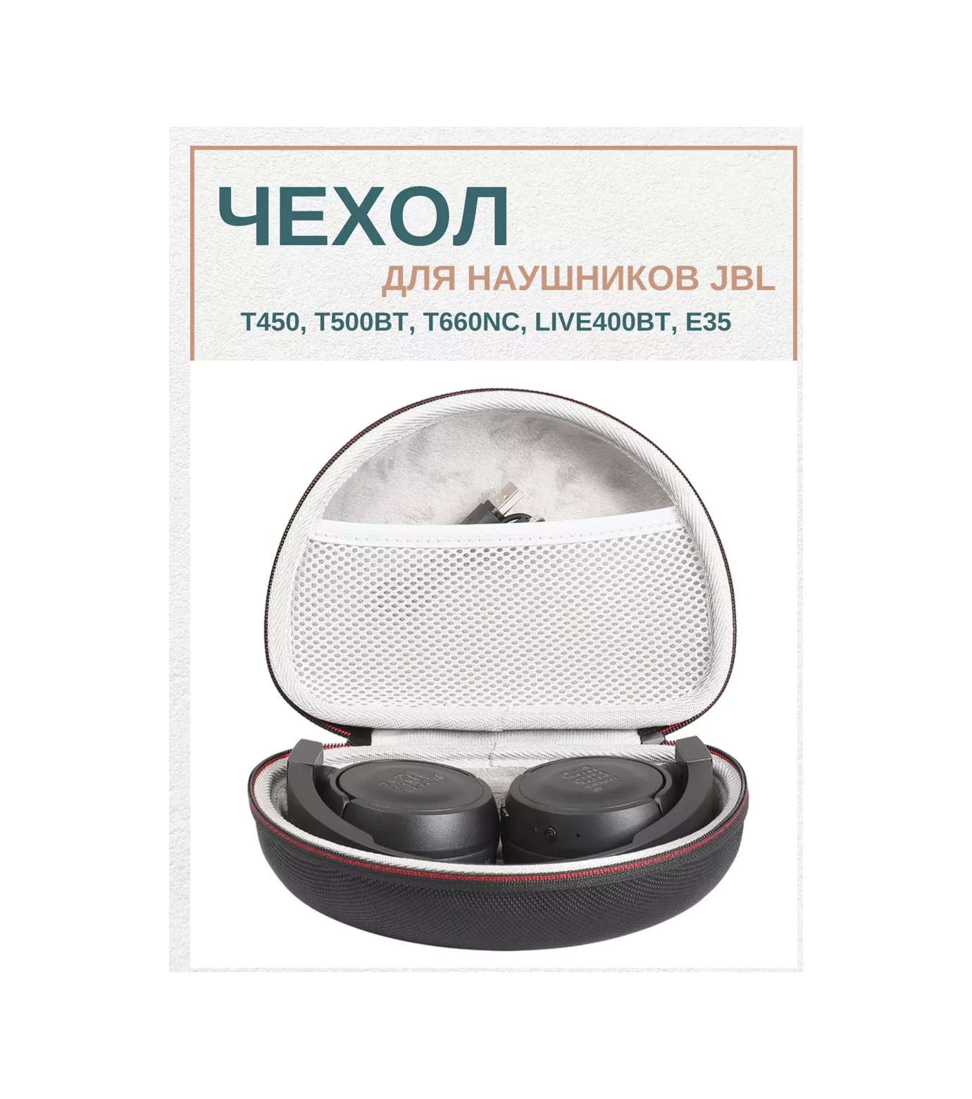 Maestro Store Jbl, Sony Ve Diğerleri İçin Kulaklık Kılıfı Kasa . 199843902 Siyah