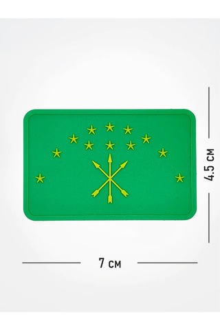 Tactochno Pvh Şerit "adıge Flaması" 197308220