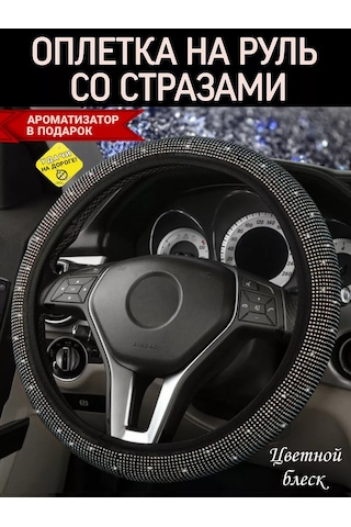 Greatgoods Tırnak İpli Kadın Direksiyon Kılıfı 97347126 Gri