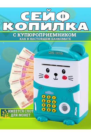 Bud' Scastliv Çocuklar İçin Kumbara Kasa 151433243