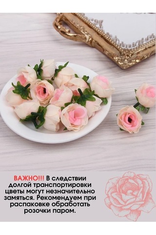 Kreativka Yapay Dekoratif Çiçekler. 20 Parçalık Set. 365976553