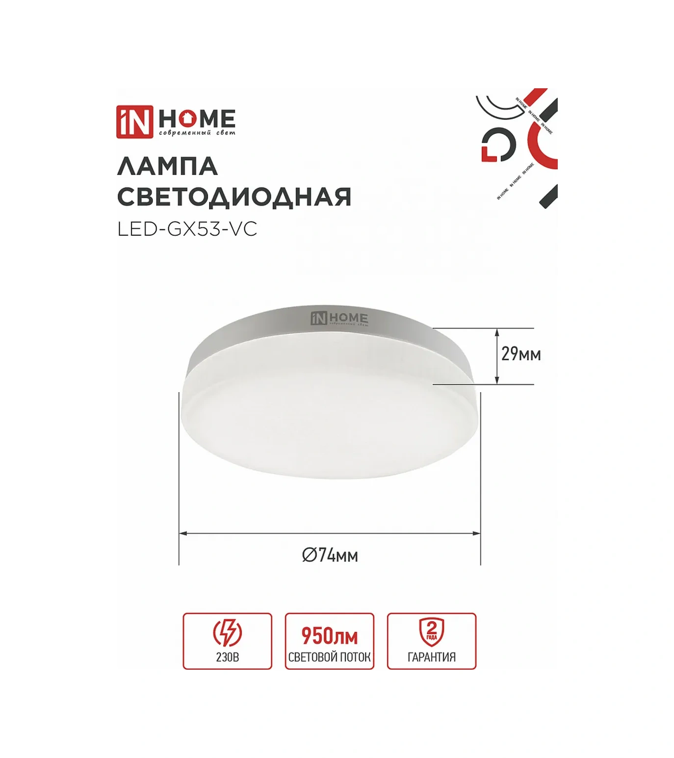 In Home Led Ampuller Gx53 10w 4000k 4 Adet. 183627301