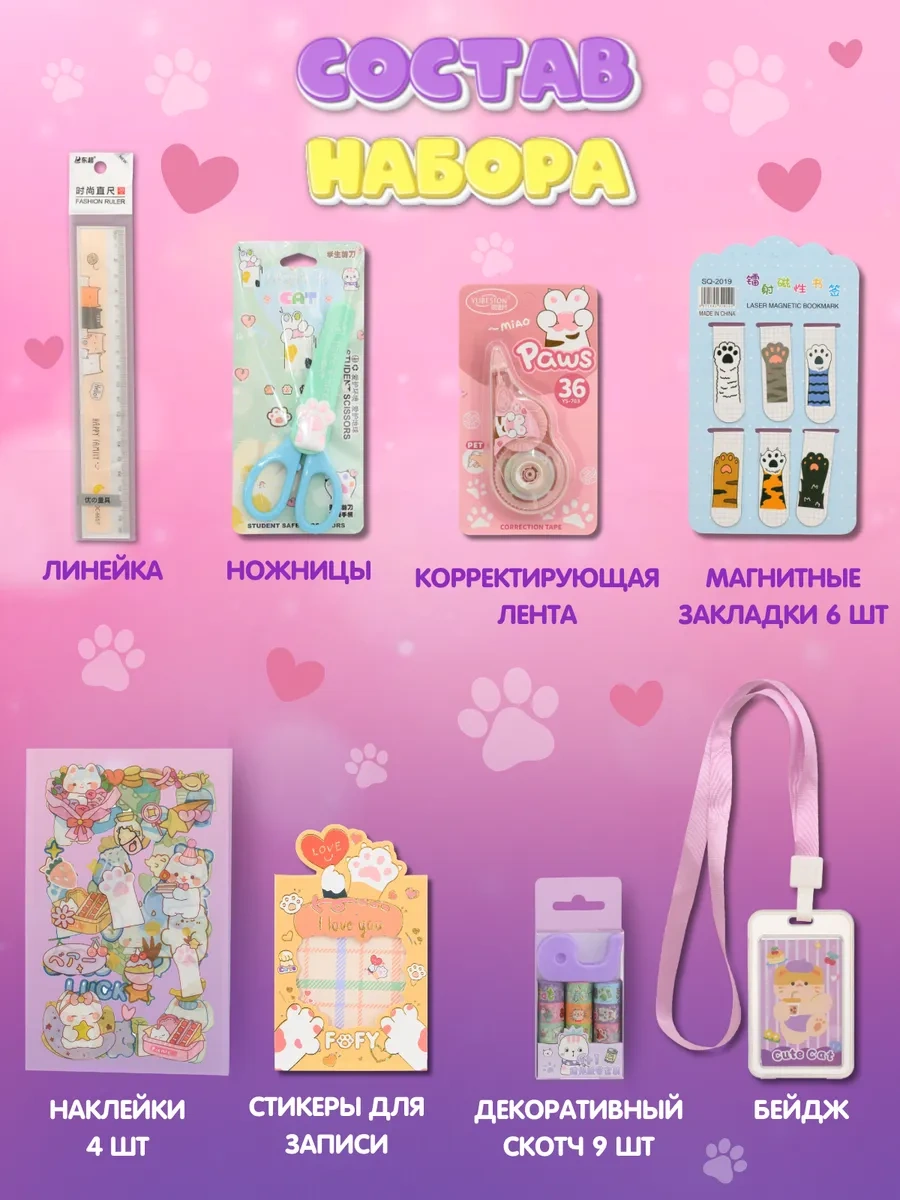 Kitso Hediye Kutusu Kutu Pusula Canlı Canlı 272648057