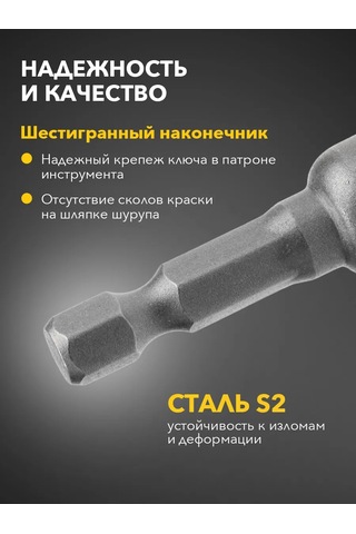 Kranz Mıknatıslı Uç Pimi 1/4" 8x48 Mm + 10x48 Mm 202699679