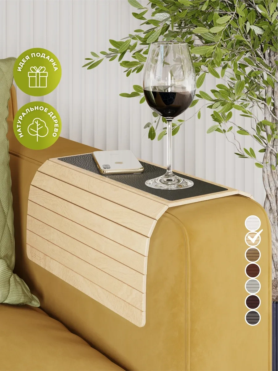 Decorez Ahşap Sehpa Koltuk Kol Dayama Yastığı 68987746 Aromatik