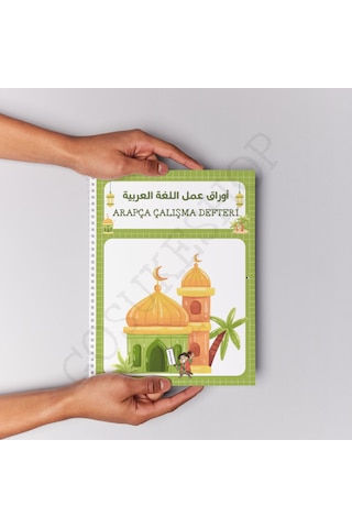 Arapça Çalışma Defteri Baskılı