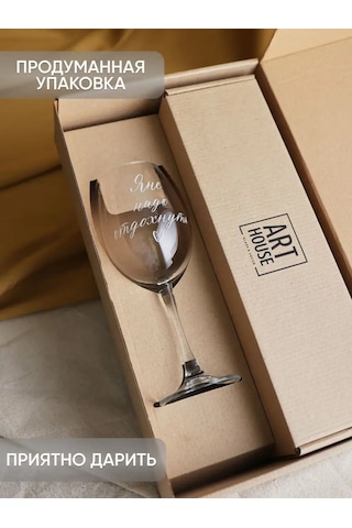 Art House Glass & Decor Isme Uygun Bardak, Yazılı Ve Şişe Tabağı, Yana 154937739 Beyaz