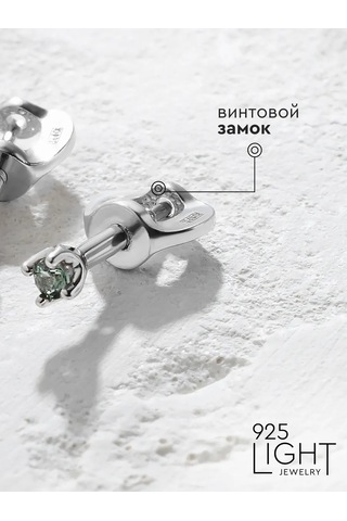 925 Lıght Silver Green Taşlı Küpe Küpeleri 91244487 Yeşil