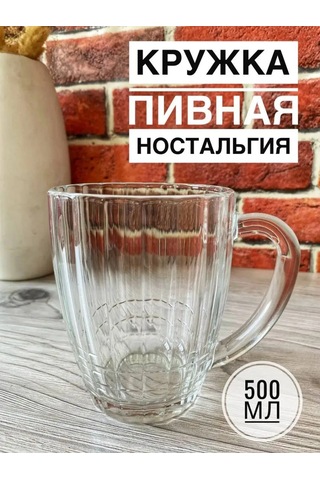 Osz Bardak Bardağı Cam 500 Ml 159588015 Beyaz