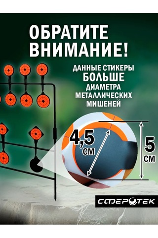 Sferotek Seçilebilir Silikon Balıkçılık Stickerları 250 Ad 446164835 Turuncu Neon