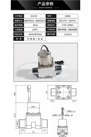 Luckystar Akıllı Tuvalet, Sensörlü Musluk - Beyaz