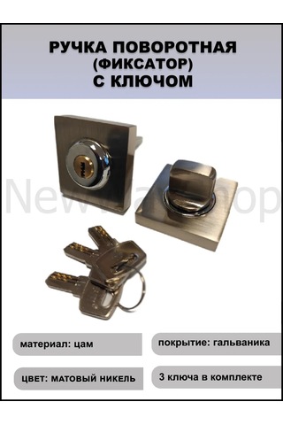 Msm Locks Kilitler Ve Sıhhi Tesisat Kilitleri İçin Anahtarlıtornavida 328916581