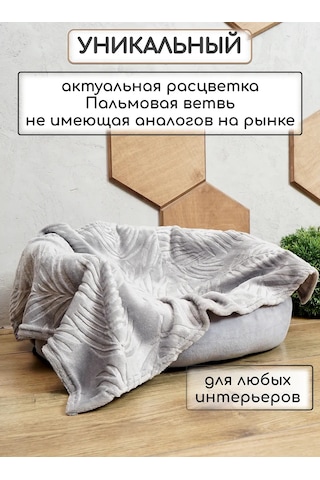 Kajfusi Köpekler, Kediler Ve Diğer Hayvanlar İçin Battaniye 344905100