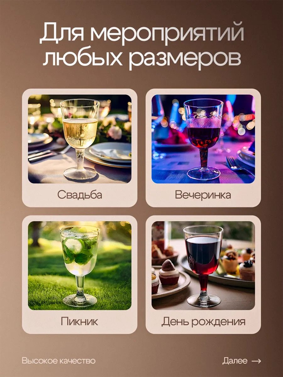 Vzlp Tek Kullanımlık Şarap Ve Şampanya Bardakları 24 Adet 200 Ml. 287883229 100 adet