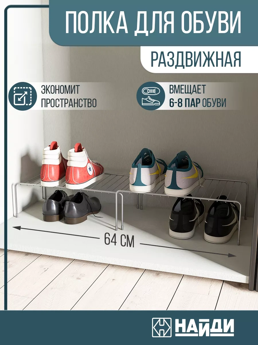 Najdı Koridor İçin Dar Metal Raf Ayakkabı Dolabı 191880594 Gri