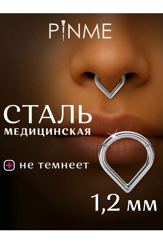 Pınme Piercing İçin Klikaç Yüzük 158737297 Gri