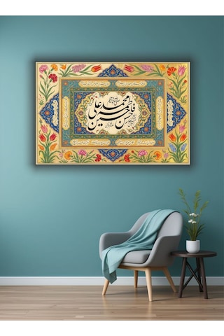 Ramazan İslami Dini Temalı Dekoratif Cam Tablo 52