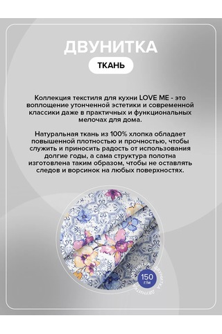 Loveme Sandalye Minderi Kare 40x40 - 4 Adet, Pamuk 175491240 Mavi