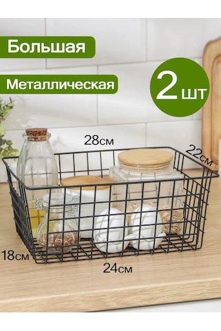 Domatov Mutfak İçin Metal Depolama Sepeti 151463810 Siyah