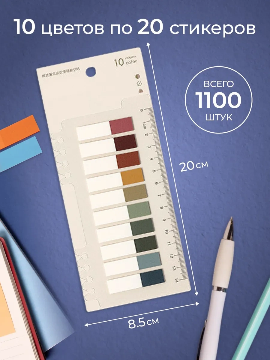 Dacutavıo Yapışkanlı Sahibeler Etiketleri 345804398