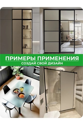 Decomarket Pencere İçin Güneşten Koruyan Mat Film 87252575 Diğer