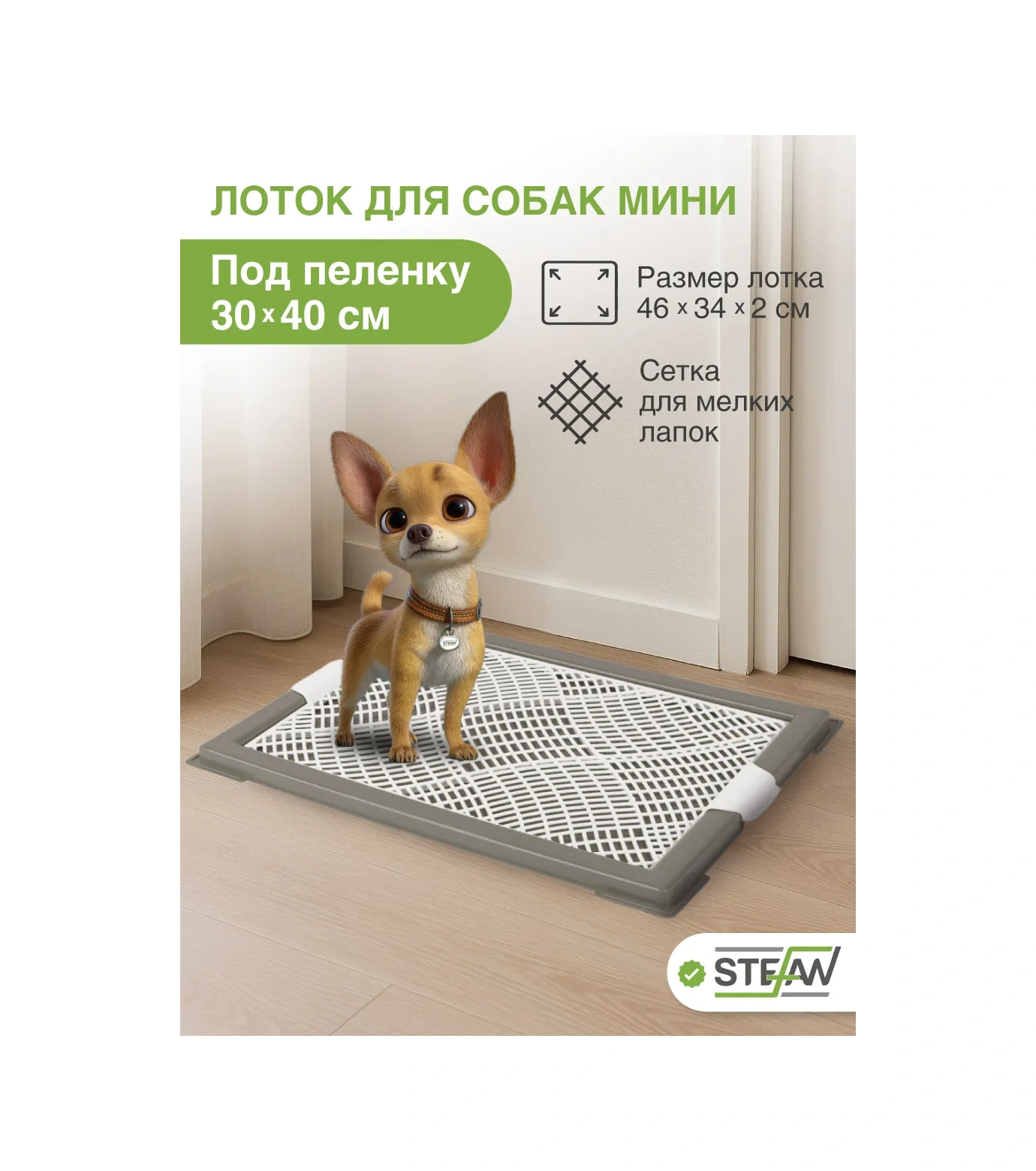 Stefan Küçük Irk Köpekler İçin Ağlı Tuvalet Kabı Xs 17684267