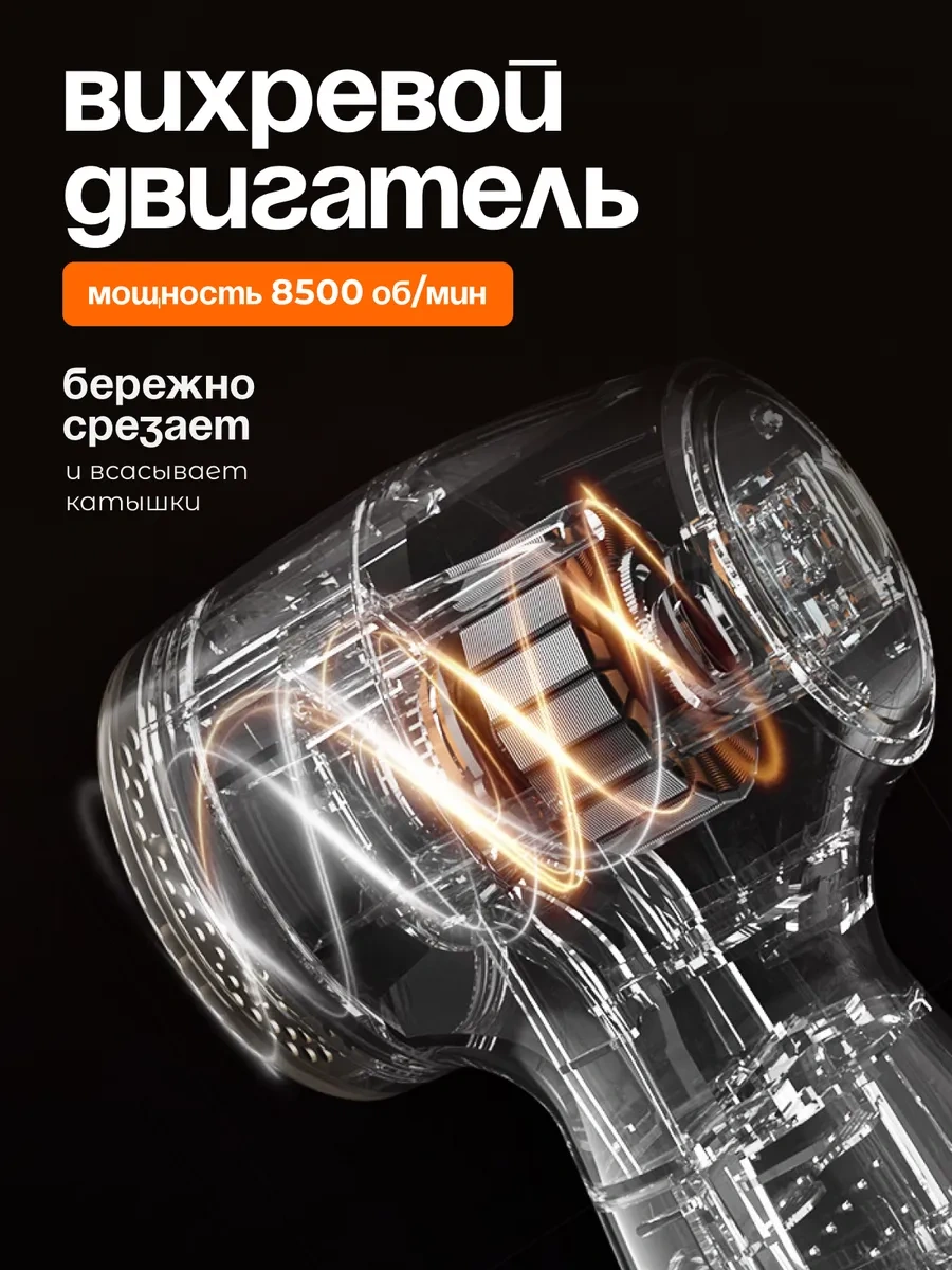 Brodigo Kıyafetlerdeki Tüy Toplayıcı Makineleri 394386480 Leylak