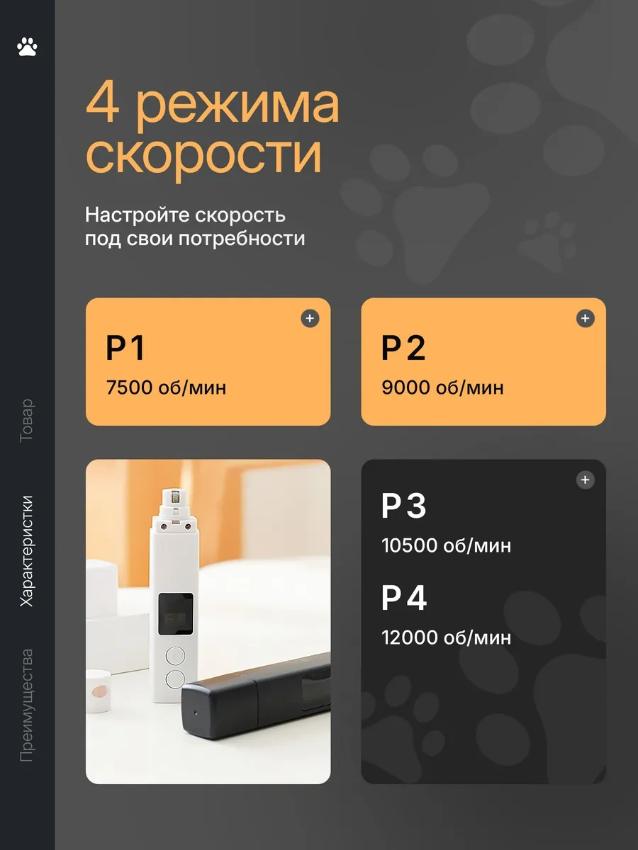 Sale Way Kediler Ve Köpekler İçin Grinder İle Tırnak Törpüsü 429113050