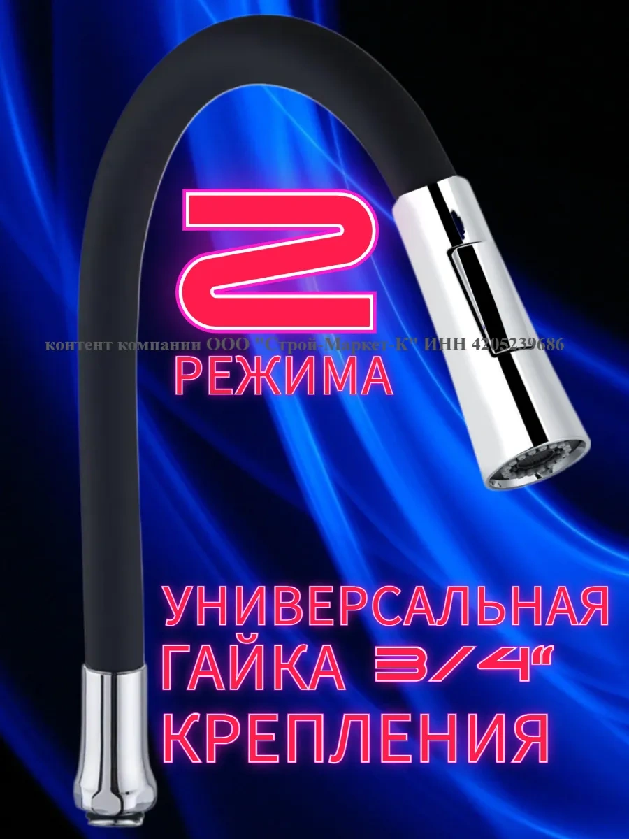 Lke Mutfak Musluğu İçin Esnek Çıkış 322981562 Krom