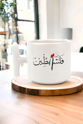 Filistin Tasarımlı Baskılı T Kupa Bardak , Gazze T Kupa Bardak , Küdüs Kupa Bardağı 158 Beyaz Filistin Tasarımlı Baskılı T Kupa Bardak , Gazze T Kupa Bardak , Küdüs Kupa Bardağı 158 Beyaz