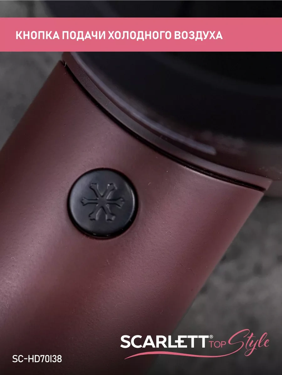 Scarlett 2000 W Saç Kurutma Makinesi Sc-hd70ı38 220161470